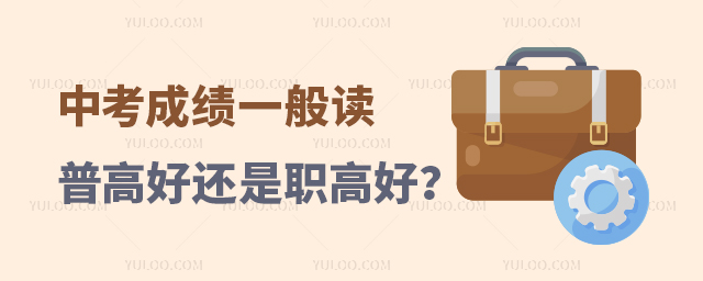 пɼһ㣬ոߺûְߺã