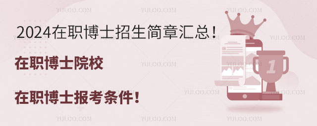 2024ְʿ»ܣְʿԺУ-ְʿ