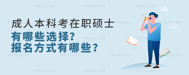 ˱ƿְ˶ʿЩѡ񣿱ʽЩ