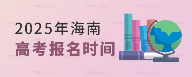 2025꺣ϸ߿ʱǼ¼ţ