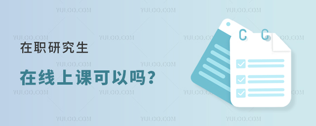 ��ְ�о��������Ͽο�����