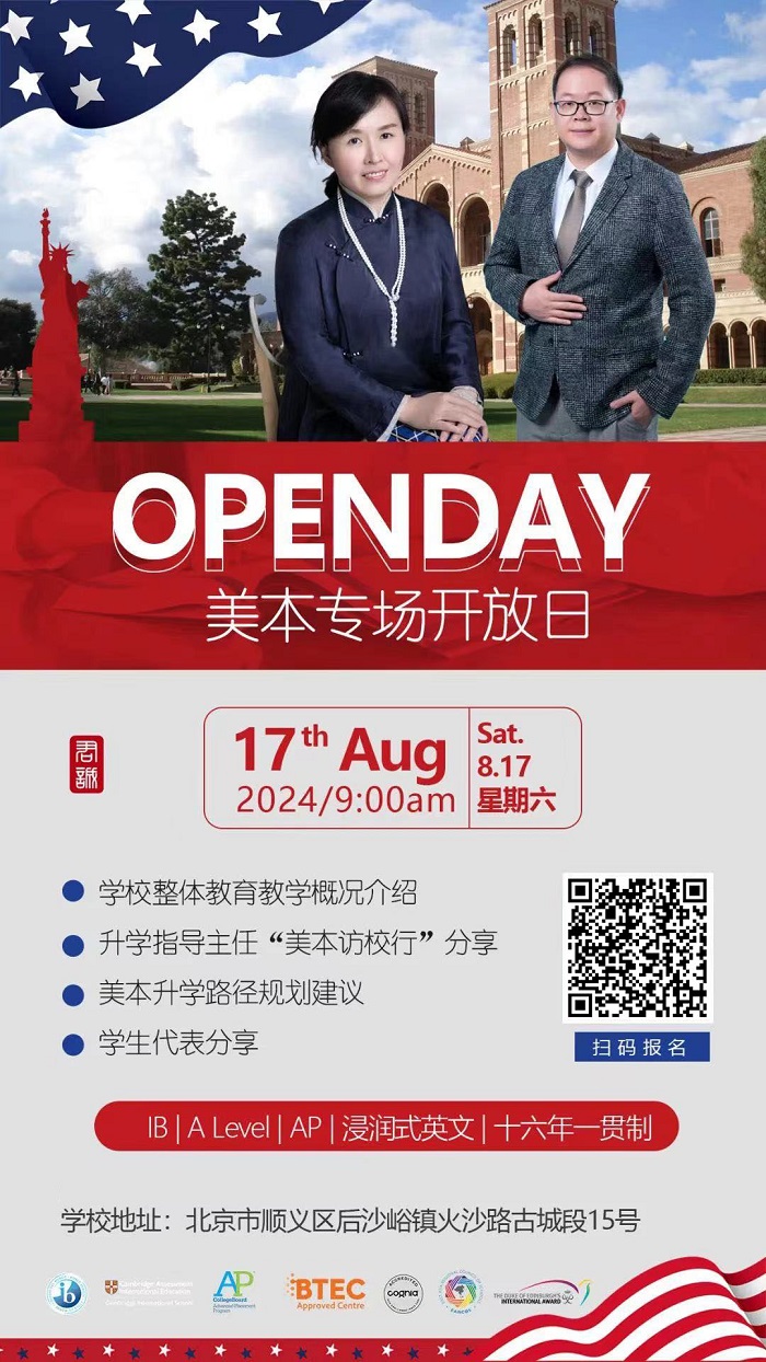 ���Ϲ���˫��ѧУ����ר��������