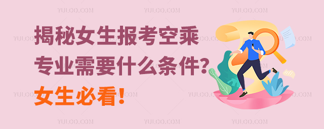 Ů󿼿ճˌIҪʲôlŮؿ