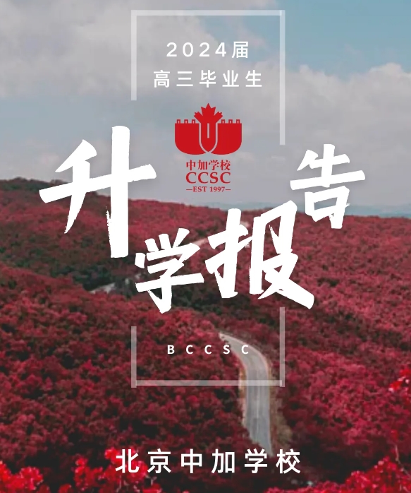 2024�걱���м�ѧУ��ѧ����