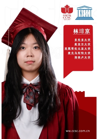 2024�걱���м�ѧУ������ҵ��