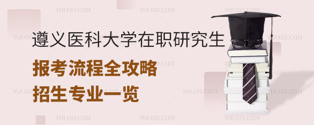 ����ҽ�ƴ�ѧ��ְ�о�����������ȫ���ԣ�����רҵһ��