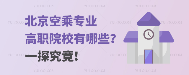 ճˌIԺУЩһ̽