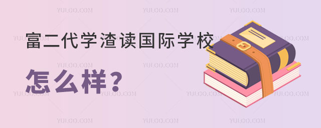 ѧѧУô