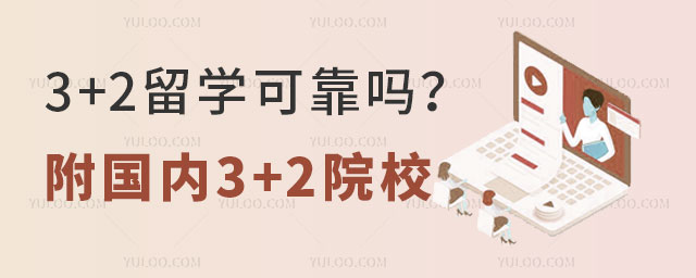 3+2ѧɿ.jpg