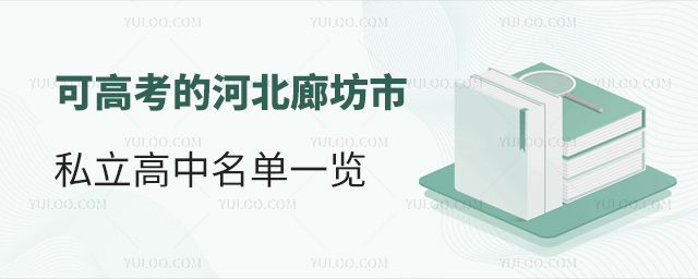 �ɸ߿��ĺӱ��ȷ���˽����������һ��