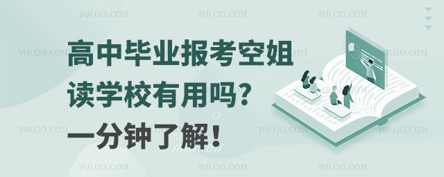 ЮI󿼿սxWУÆ?һ˽⣡