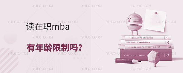 ְmba