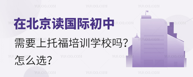 �������ʳ�����Ҫ���и���ѵѧУ��