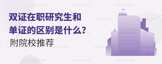 ˫ְ֤о͵֤ʲôԺУƼ