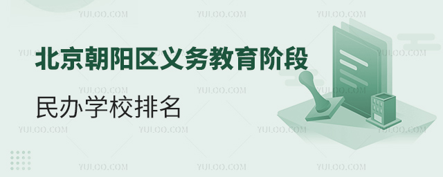 ������������������׶����ѧУ����