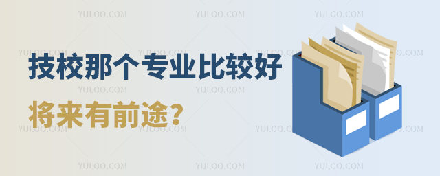 УǸרҵȽϺ?ǰ;