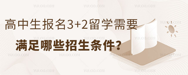 3+2ѧ.jpg