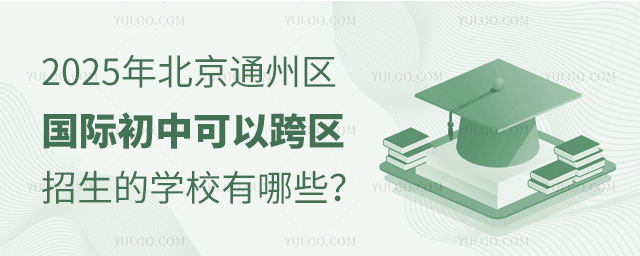 2025걱ͨʳпԿѧУ