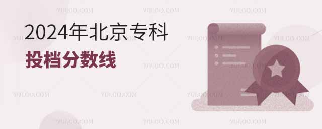 2024�걱��ר��Ͷ��������