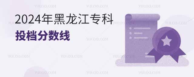 2024�������ר��Ͷ�������ߣ���ʷ��������Ͷ���߲�����ɶ�취��ѧ��