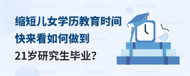 Ǯ˺̶ܰŮѧʱ䣬21оҵ