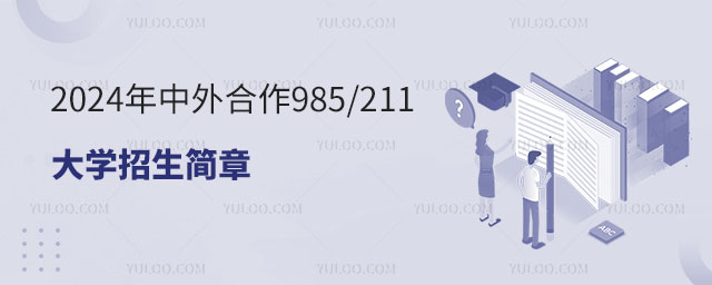985211ѧ.jpg