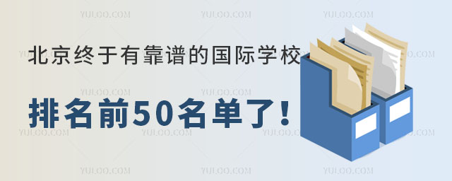 п׵ĹѧУǰ50ˣ