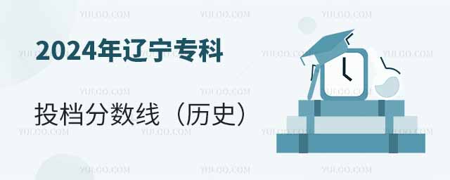 2024������ר��Ͷ�������ߣ���ʷ��