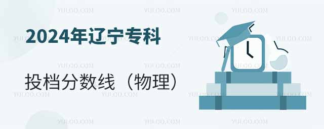 2024������ר��Ͷ�������ߣ�������������Ͷ���߲�����ɶѧУ��