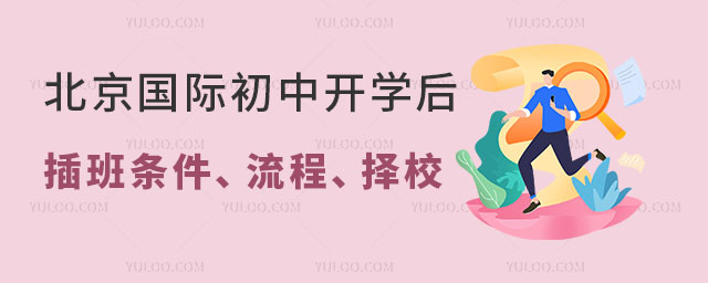 ʳпѧ̡УΧһȫ˽⣡
