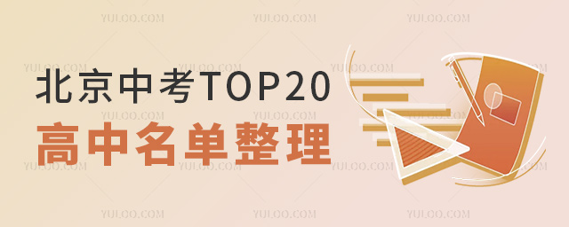 �����п�TOP20������������