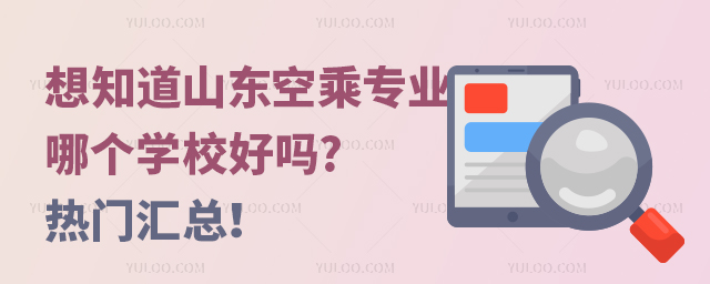 ֪ɽ|ճˌI(y)Ă(g)W(xu)УÆ?TR