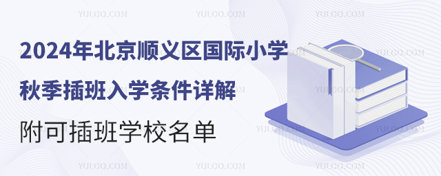 2024걱˳Сѧ＾ѧ