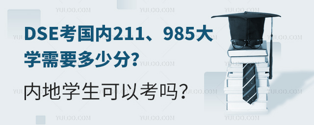 DSE211985ѧҪٷ