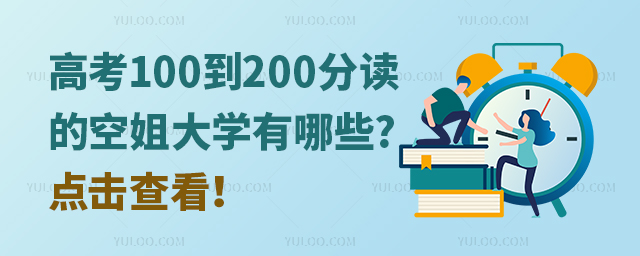 ߿100200xĿսWЩ?c鿴