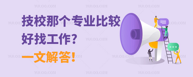 УǸרҵȽϺҹ?һĽ