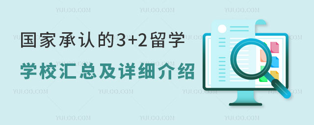 ҳϵ3+2ѧѧУ.jpg