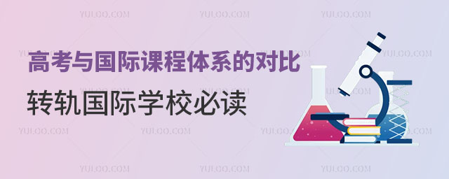 ߿ʿγϵĶԱȣתѧУض