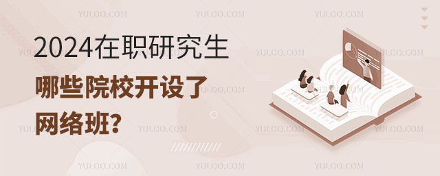 2024ְоЩԺУࣿ 