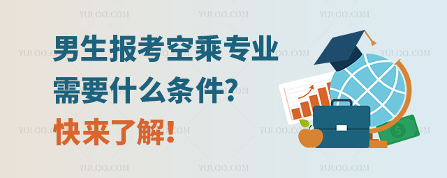 󿼿ճˌI(y)Ҫʲôl?˽⣡