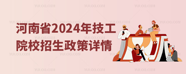 ʡ2024꼼ԺУ