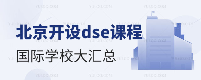 dseγ̹ѧУܣշѱ׼