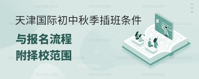 2024ʳ＾뱨̣УΧ