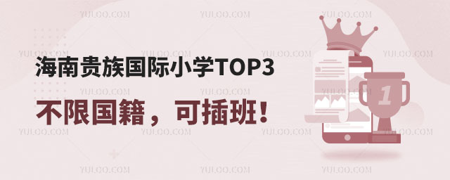 ϹСѧTOP3޹ɲ࣡