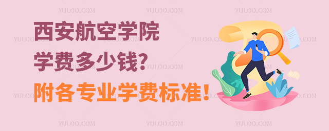 ՌW(xu)ԺW(xu)M(fi)X?I(y)W(xu)M(fi)(bio)(zhn)