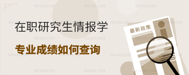 ְо鱨ѧרҵɼβѯ