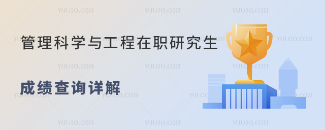 ѧ빤ְоɼѯ