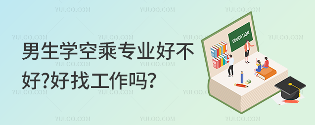 W(xu)ճˌI(y)ò?ҹ᣿