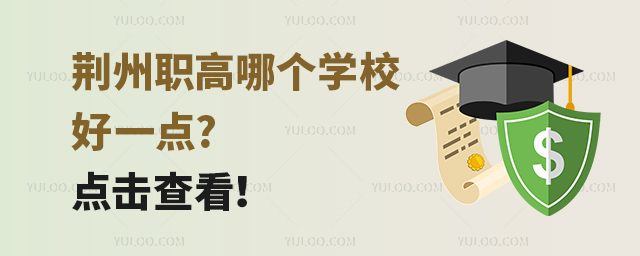 ����ְ���ĸ�ѧУ��һ��?����鿴��