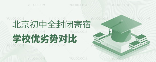 �������м���ѧУ